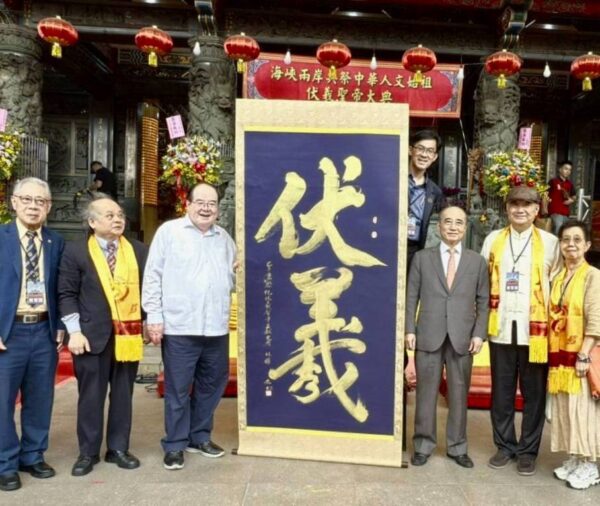 兩岸共祭人文始祖伏羲  跨越海峽新北莊嚴登場