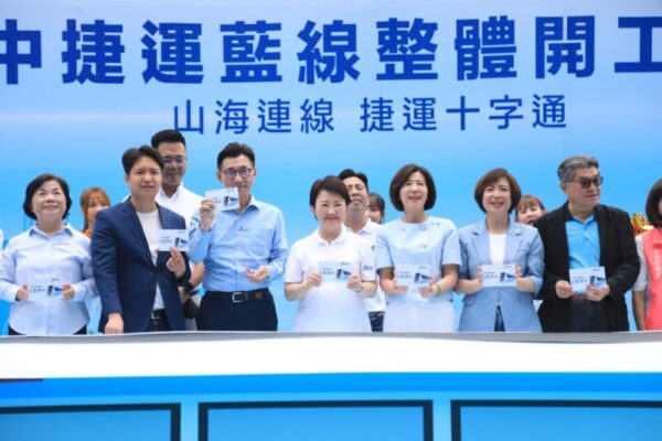 台中最大交通建設等待20年終實現！ 「黃金十字」中捷藍線工程啟動開工