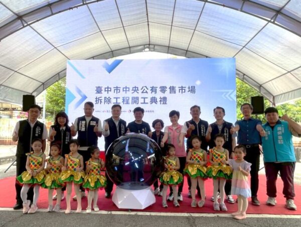台中中央公有零售市場轉型啟動 公園、商業與社宅三合一願景夯