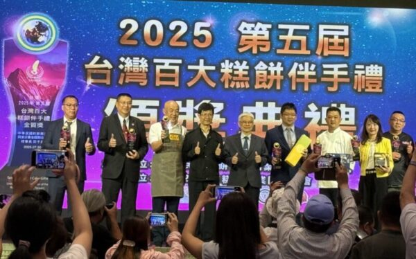 台中糕餅之都引領產業創新局 台灣百大糕餅伴手禮頒獎吸睛