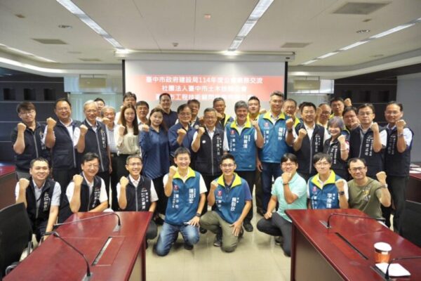 深化公私協力擘劃城市幸福未來 強化城市建設卓越創新開創新局