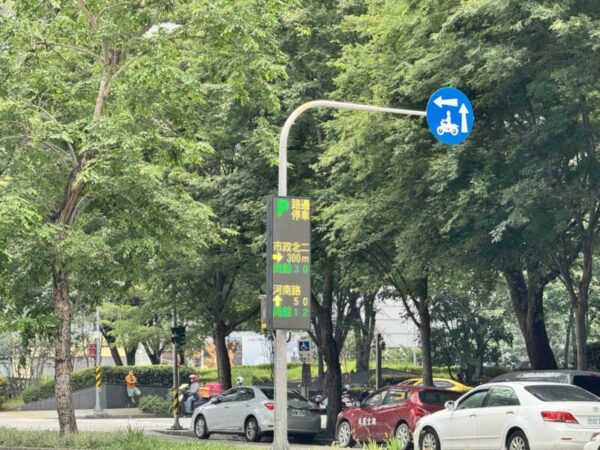 巨型螢幕助民眾熱區輕鬆找車位 台中擴大建置智慧停車導引面板