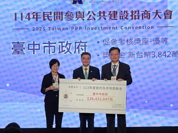 勇奪財政部優等及高額獎勵金 台中市公共建設招商成果斐然