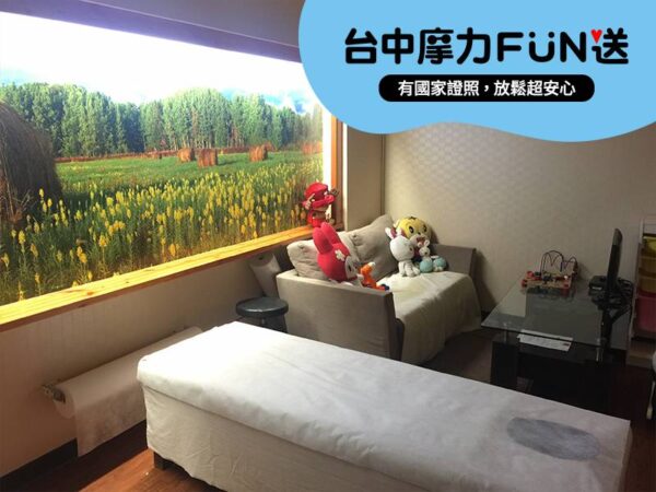 台中「摩力FUN送」視障按摩登場 享受專業舒壓，豪華好禮獎不完！