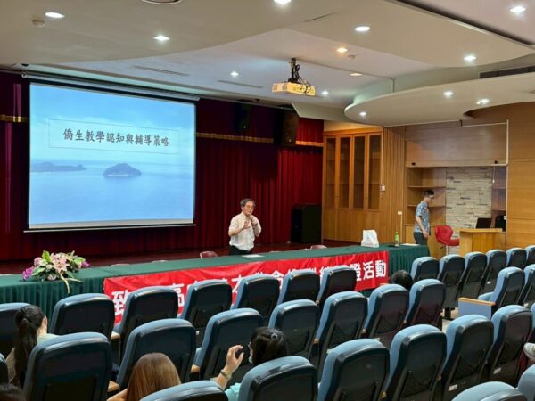 致用高中深耕僑教築夢踏實 卓越培育點亮僑生國際夢想