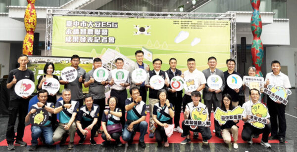 台中農業成果豐碩 智慧綠金再創輝煌