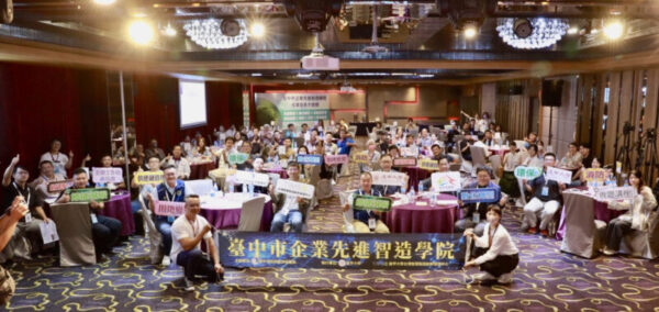 台中市治理未登記工廠成效卓著 蟬聯經濟部「甲等」四連霸肯定