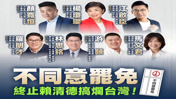 「反惡罷 救臺灣」 「藍白合」創新局