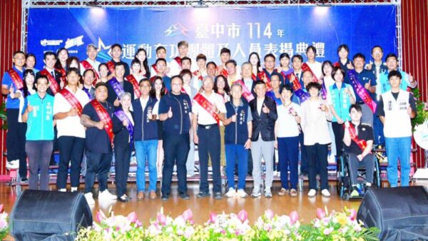 點燃城市體育五大篇章  台中表揚吸睛運動英雄