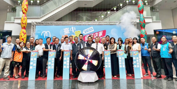 逾三萬項好康消費五倍奉還  2025台中購物節強勢回歸夯
