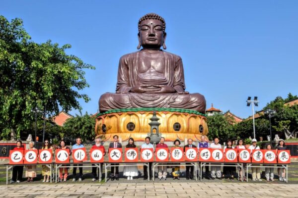 兩岸書畫藝融共慶中秋 花好月圓書畫名家聯展