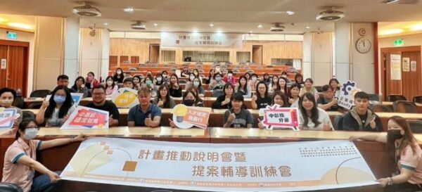 搶佔國際先機，人才成勝負關鍵！ 企業人力資源計畫最高補助200萬