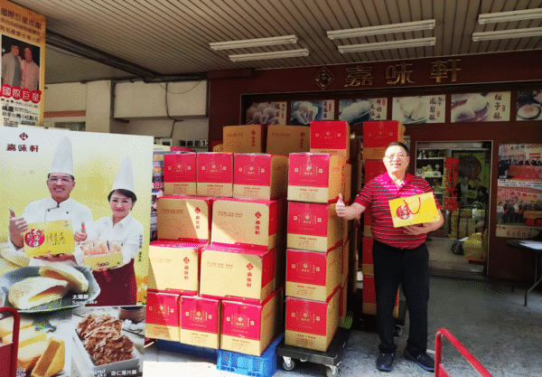 中秋節前夕送愛到花蓮縣光復鄉 台中嘉味軒太陽餅溫暖花蓮災區