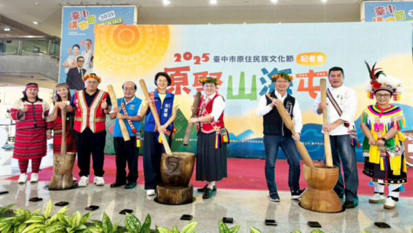 當「原民文化節」遇上地方經濟學 臺中「原聚・山海屯」機會與挑戰