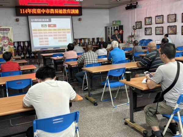 台中農業邁向高效便捷新紀元 「台中農易通」智慧應用吸睛