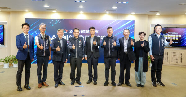 AI 城市治理 ?  臺中市AI競賽虛與實