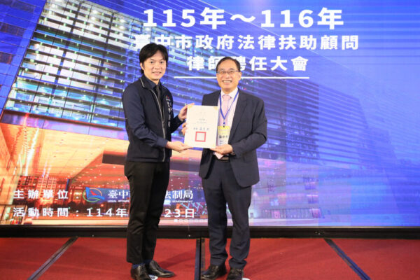 法律扶助國家責任與邊緣化危機？ 中央政府退位「司法可近性」困局