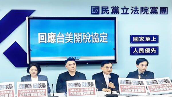 美國最高法院關稅裁定讓台美經貿升級？ 行政院領航確保台灣產業轉型永續繁榮？