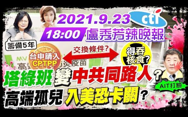 政治人物不會告訴你的事？ 「仇恨」其實最有網路流量