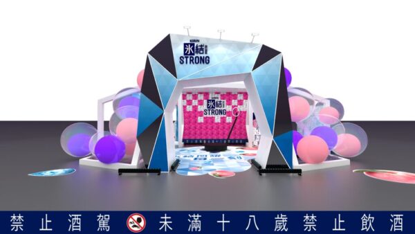 KIRIN推出「冰結STRONG白桃」台灣限定新口味