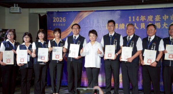 台中市長盧秀燕表揚492位調解員 台中市調解率96%連六年全國第一