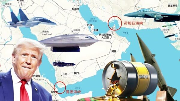 川普最後通牒倒數72小時：從荷姆茲到台海，全球經濟正被武器化