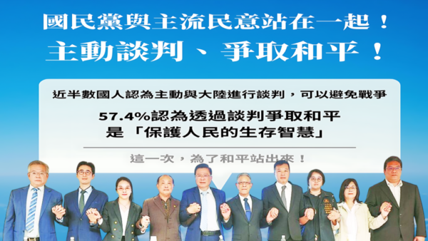 風險迴避還是風險管理？ 台灣如何走出兩岸困境？