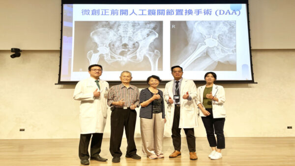 81歲阿嬤「骨磨骨」崩潰痛兩年！ 中醫大市醫微創DAA手術助獲新生