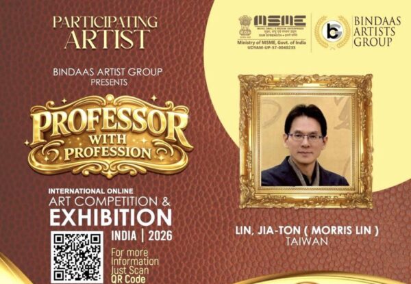 東方藏易征服國際台灣藝術再登峰 林家同博士《天勢》奪瓦爾瑪金獎