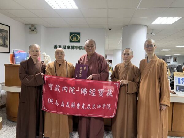 首創世界上最長的宗教法宴！啟建護國息災第二屆1118天恭誦佛經寶藏大藏經福慧圓滿大盛會