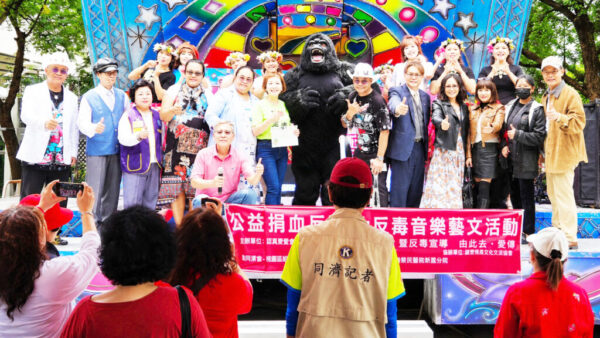 公益捐血暨反毒音樂藝文活動匯聚音樂舞蹈能量　大猩猩素人劉文政與吐瓦魯大使家人同台掀高潮