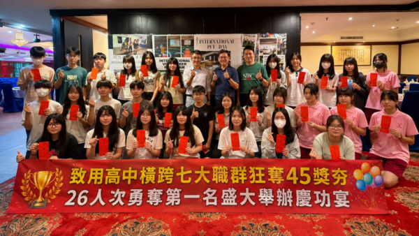致用高中橫跨七大職群狂奪45獎夯　26人次勇奪第一名盛大舉辦慶功宴